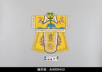 藏品(布袋戲服飾-繡花袍)的圖片